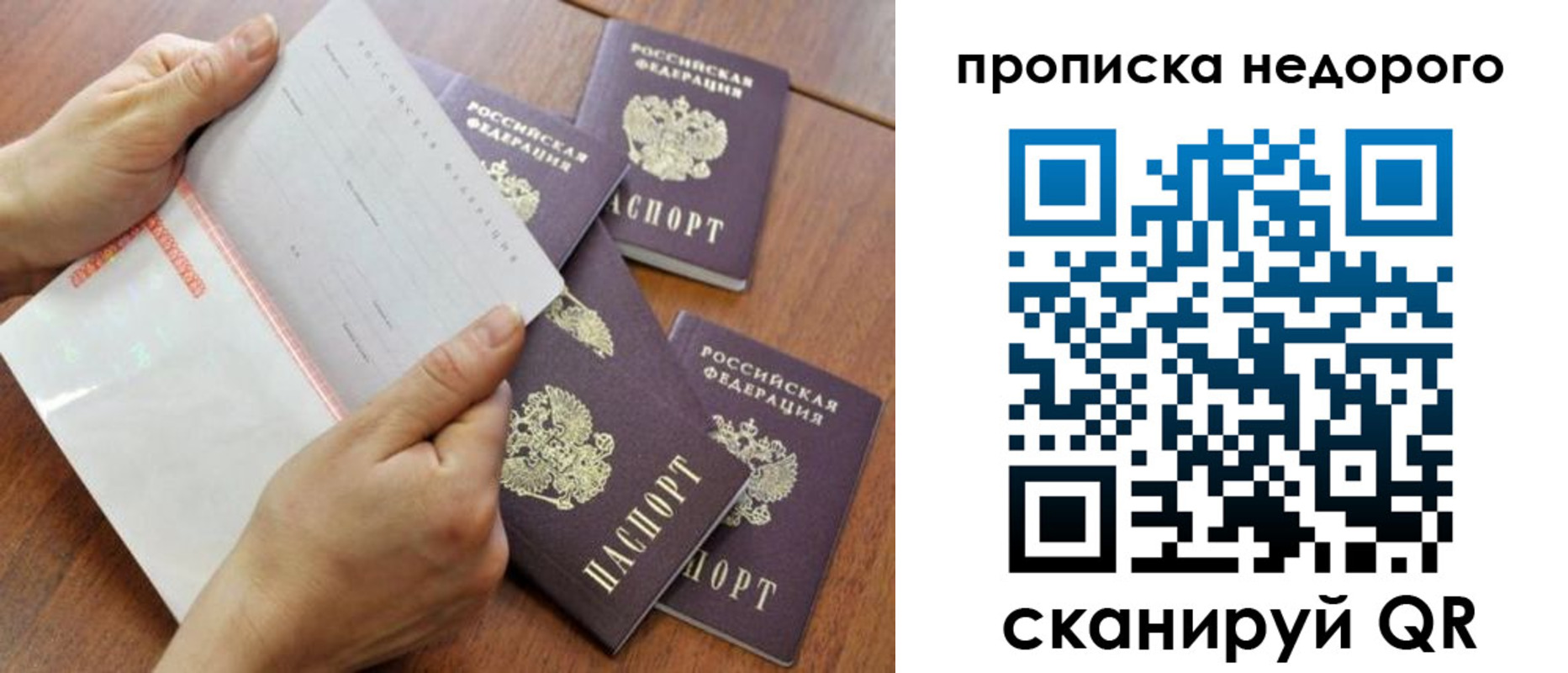 регистрация в Ефремове